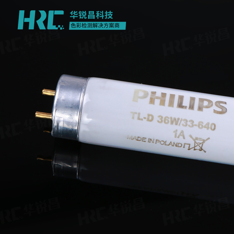 CWF光源對色燈管Philips TL-D 36W/33-640